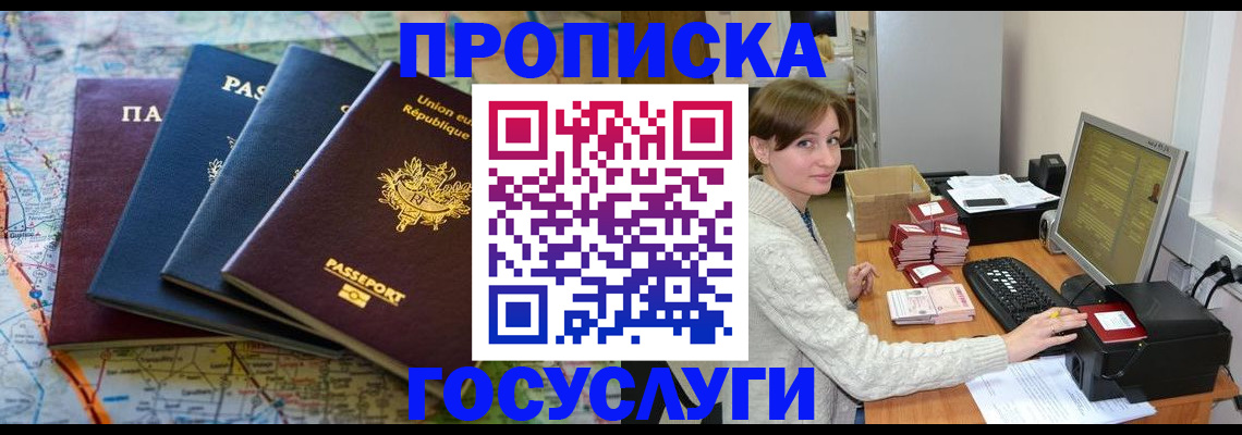 форма 3 в Минеральных Водах